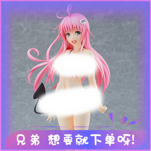 000人付款淘宝优质版tolove出包王女泳装拉拉菈菈动漫二次元美少女