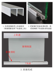 型字厘展柜山滑道8-橱柜推拉门槽门滑轮导轨10玻璃移门轨道滑趟mm