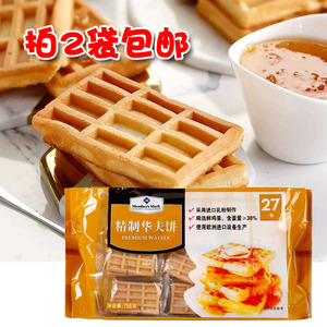 拍2包邮member"s mark会员优品精制华夫饼 山姆店购756g