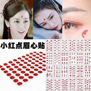 眉心贴仙女古装额头印花汉服古风美人纹身贴泪红钻婴儿童花钿额贴