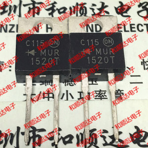 MUR1520T 全新现货 TO-220 实物拍摄 可直拍 满百包邮