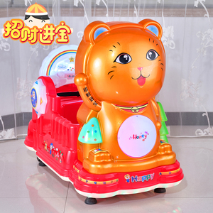 摇摇车投币器家用