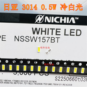 NICHIA日亚 NSSW157BT 3014 0.5W 3V冷白光 维修液晶LED背光灯珠