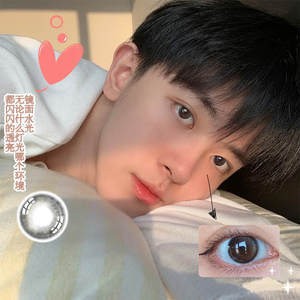 男士美瞳半年抛自然小直径月抛男生黑灰色隐形近视眼镜日抛男款tn