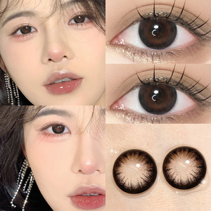 大美目黑美瞳大直径15mm超大款黑色自然半年抛隐形眼镜日抛月抛k