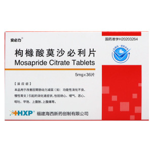 莫沙必利片枸橼酸