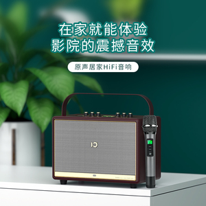 无线蓝牙电视k歌套装音响内置声卡便携式手提音箱十度深圳专卖店