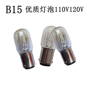 优质卡口灯泡B15 110V120V8W15W20W30双触点机车灯泡指示灯灯丝泡