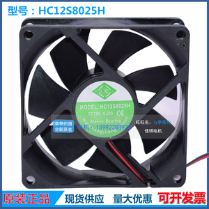 静音 8025 12V 24V 8厘米 8CM 灭蚊灯 电脑机箱电源风扇 散热风机