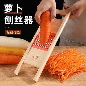 萝卜丝刨丝器切菜神器家用刨白胡萝卜丝土豆切丝器擦丝搜子插菜板