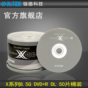 铼德(RITEK)D9 DVD+R 8速8.5G 空白光盘/光碟/dvd刻录盘/大容量/刻录光盘/铼德刻录盘/dvd刻录盘/ 桶装50片