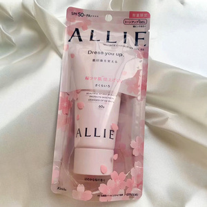 allie嘉娜宝防晒粉色樱花限量款保湿防霜晒乳液60g