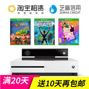 租微软xboxone主机体感游戏kinect v2.0水果忍者运动健身减肥租赁