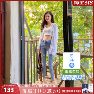 【黑科技面料】浅蓝色高腰破洞小脚牛仔裤女2024夏季超薄款九分裤