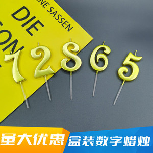 生日金色数字蜡烛 儿童派对用品创意浪漫蛋糕蜡烛 无烟生日蜡烛