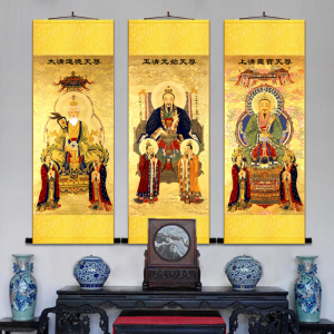 三清祖师画像挂画元始道德灵宝天尊神像水陆画道场供奉卷轴画