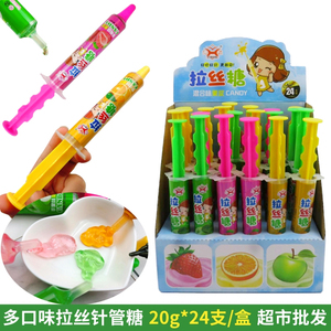 创意针管糖果拉丝打针桶吸管糖混合水果味玩具幼儿园奖励儿童零食