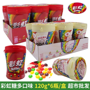 箭牌彩虹糖原果味120g6罐装水果汁糖充气糖果 蛋糕装饰儿童零食品