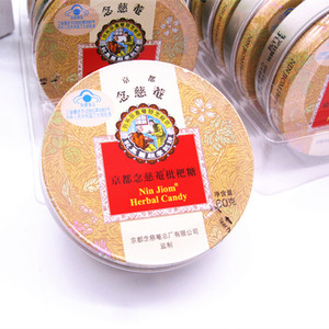 京都念慈庵枇杷糖60g清凉薄荷糖润喉糖糖果零食批.发特价6盒包邮