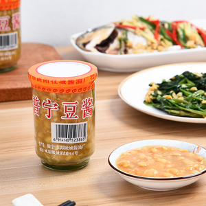 买5送1 正宗潮汕特产壮城普宁豆酱 200g1杯装杯 豆瓣酱调味酱炒菜