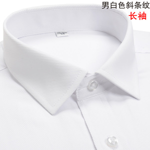 SHTTLEA长袖衬衫男士修身商务正装西装暗斜纹夏季白色上班衬衣