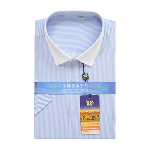 夏条纹白领男士短袖衬衫商务职业正装半袖修身寸衫蓝色工作衬衣服
