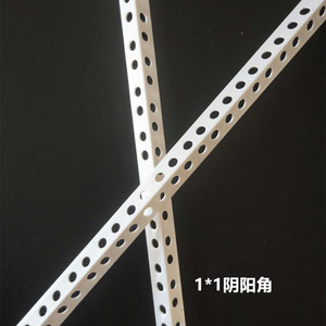 石膏板1*1阳角线家装1*2阴角线阳角条1公分阳角线刮腻子收边护角