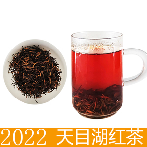 2022天目湖红茶浓香袋装250克茗茶江苏溧阳工夫茶叶特产顺丰包邮