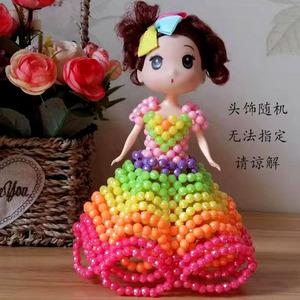 手工串珠芭比娃娃diy串珠子编织创意工艺品礼物摆件成品娃娃包邮