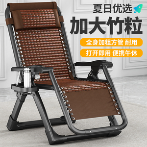 躺椅折叠午休老人专用可坐可椅竹子躺椅午睡夏天凉椅结实耐用睡椅