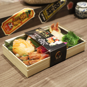 日料刺身盒外卖拼盘包装三文鱼一次性日式餐盒网红打包盒寿司盒子
