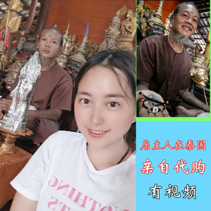 泰国阿赞佑 人在泰国亲自出发代购 紫色小象小紫象手链 手绳