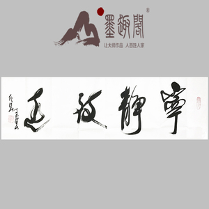 【任法融书法作品】任法融书法作品品牌,价格 - 阿里巴巴