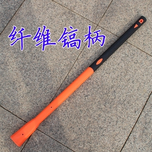洋镐把