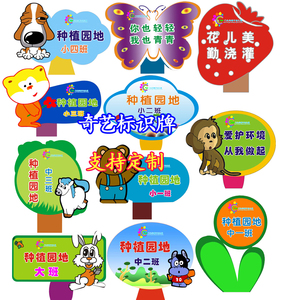 标语指示牌