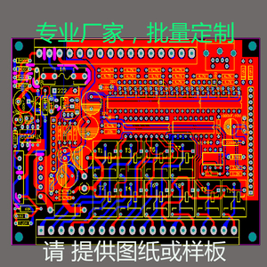 单双面电路板 线路板 批量生产 快速打样抄板 FR-4 pcb深圳工厂