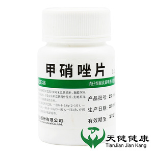 华意 甲硝唑片 0.2g*100片阴道滴虫病阴道炎妇科炎症厌氧菌感染消炎药