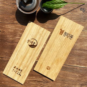 菜谱新款活页茶水酒单小吃单diy网红竹木国风民族风个性台卡定制