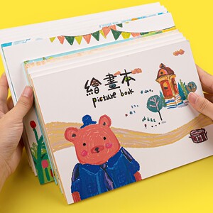 画画本小学生一年级专用空白图画本儿童幼儿园绘画本涂鸦本加厚纸张