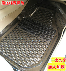 环保易清洗PVC透明汽车用塑料脚垫 通用橡胶塑胶乳胶防水防滑防冻