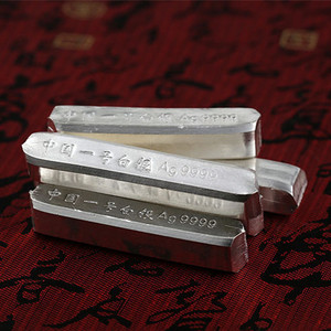 银块收藏板料原料银购一号9999投资足银回白银银条加工925银银锭