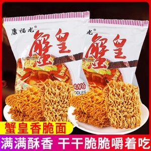 90年代小卖部零食上学70后80后的八零九零后怀旧老式鸡腿酥面包tb