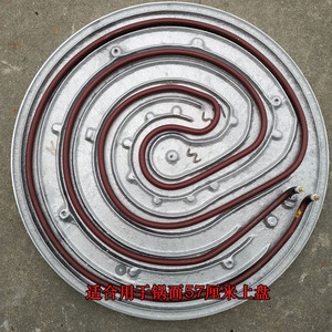 电饼铛商用配件电热管电热丝高温线小开关指示灯烤饼机加热管配件