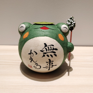 平安娃娃