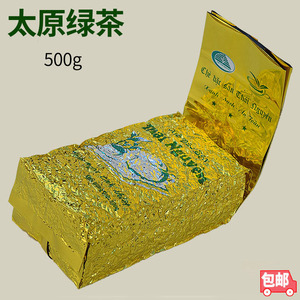 越南进口太原绿茶500g绿茶茶叶高山茶tra thai nguyen 500g 包邮