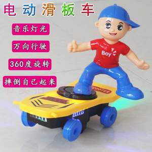 婴幼儿电动早教玩具小男孩滑板车有声音会发光儿童卡通人物小礼品