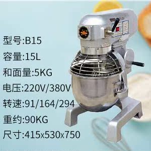 恒联和面机商用