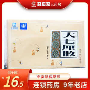 【大七厘散鼎炉】大七厘散鼎炉品牌,价格 - 阿里巴巴