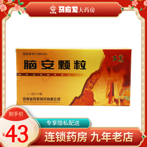 2袋起包邮-淘宝拼多多热销2袋起包邮货源拿货 - 阿里巴巴货源