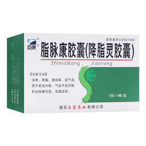 巨康 脂脉康胶囊(降脂灵胶囊) 0.3g*48粒/盒